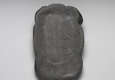 图片[3]-Refined clay inkstone with dragon playing with pearl, Yuan dynasty (1271-1368)-China Archive